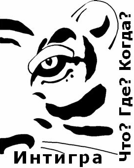 Active Image